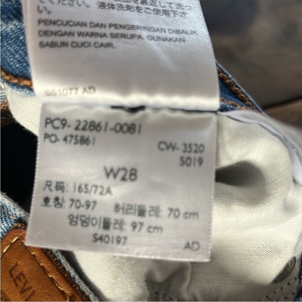 Levi’s Wedgie Jeans - Picture 9 of 10